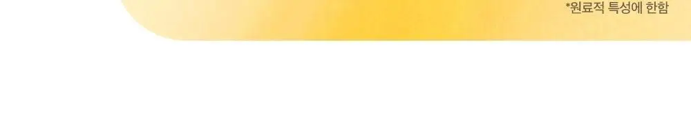 [병원 판매 청결제] 애프리 솔루션 버블 여성 청결제 3종 택 1 (블루/핑크) 상세페이지 33